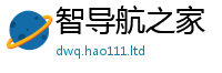 777888管家婆精准四肖且77777788888王中王正版